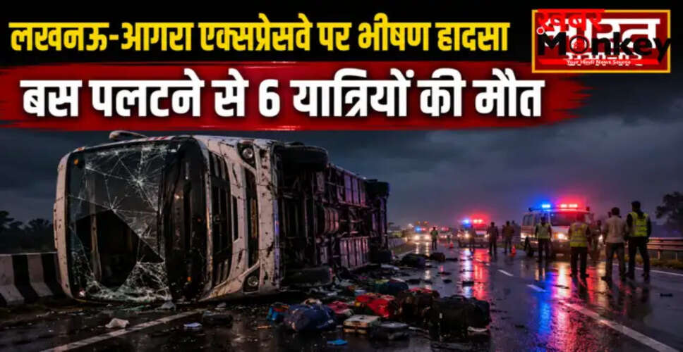 उन्नाव में दर्दनाक बस हादसा: 6 यात्रियों की मौत, कई घायल