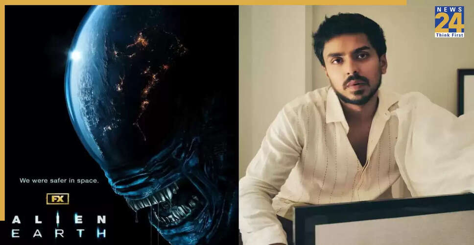 आदर्श गौरव की नई भूमिका: 'Alien: Earth' में सफलता की कहानी