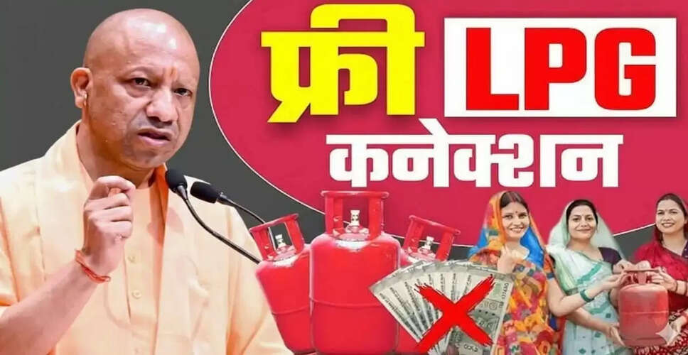 उत्तर प्रदेश की महिलाओं के लिए दिवाली पर मुफ्त LPG सिलेंडर का तोहफा