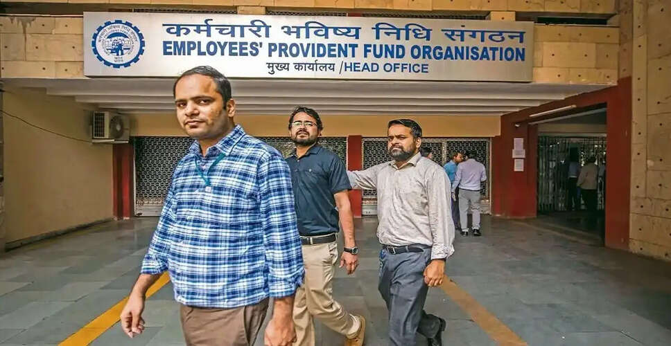 EPF से रिटायरमेंट के बाद पेंशन: जानें नियम और नई सुविधाएं