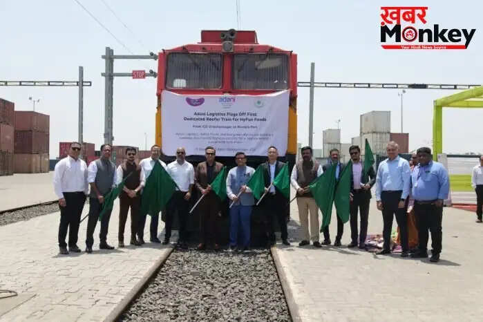 अदाणी लॉजिस्टिक्स ने शुरू की पहली रीफर कंटेनर ट्रेन, कोल्ड चेन को मिलेगी मजबूती