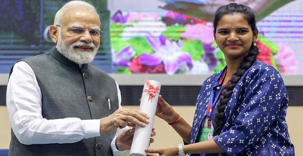 बिहार में कौशल विश्वविद्यालय का उद्घाटन: युवाओं के लिए नए अवसर