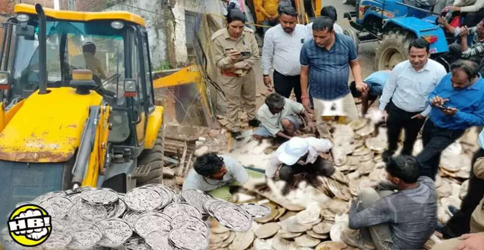 बदायूं में छप्पर से चांदी के सिक्कों की बरसात, नगर निगम की कार्रवाई में मचा हड़कंप