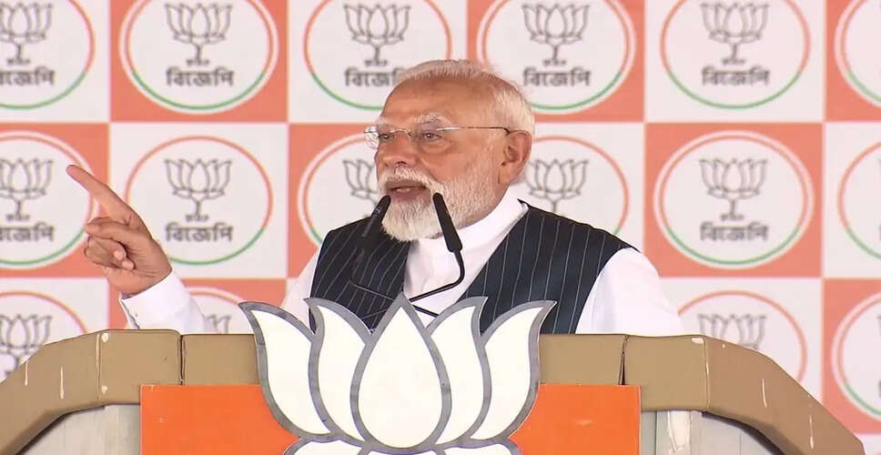 प्रधानमंत्री मोदी ने बिष्णुपुर में टीएमसी पर साधा निशाना, महिलाओं के लिए किए कई वादे