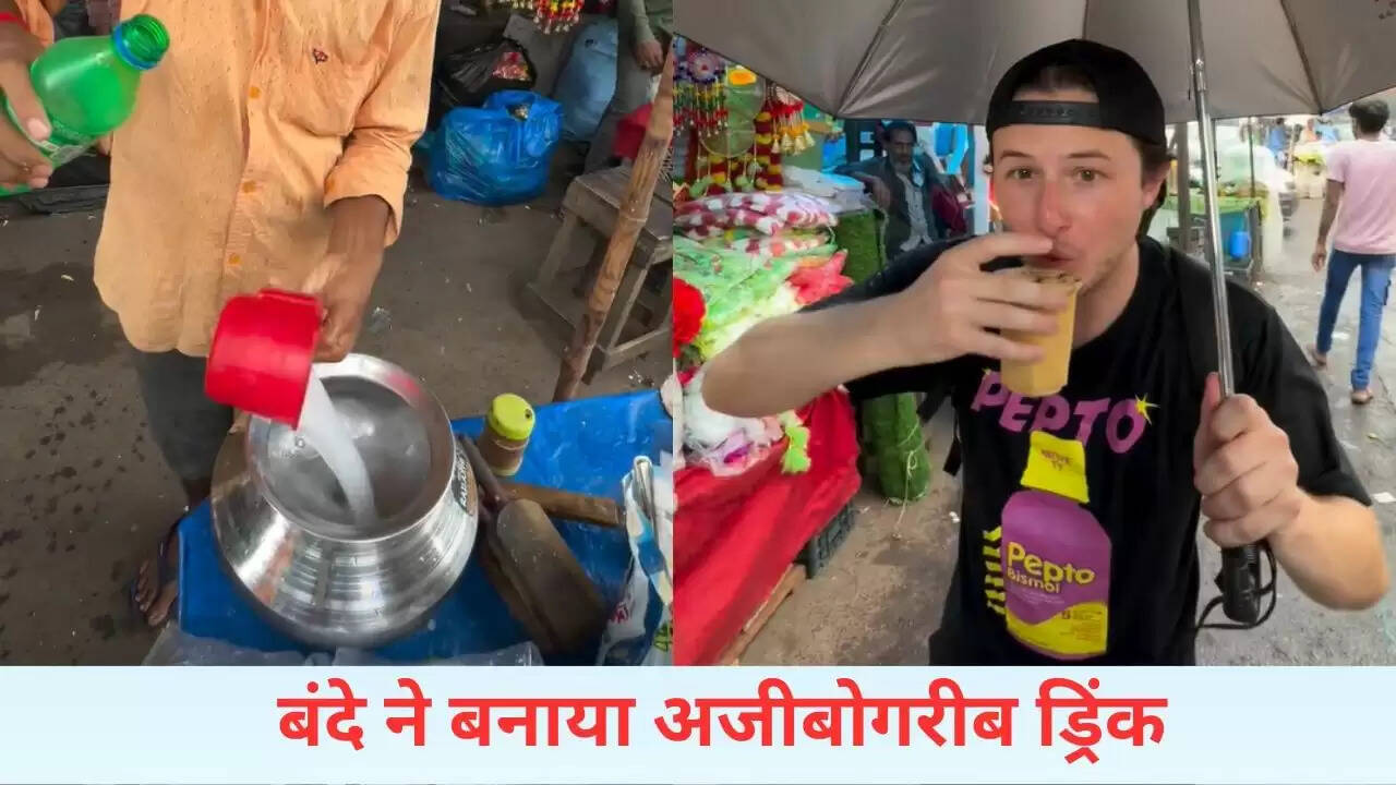 सत्तू और स्प्राइट का अनोखा मिश्रण: विदेशी ने किया चौंकाने वाला अनुभव
