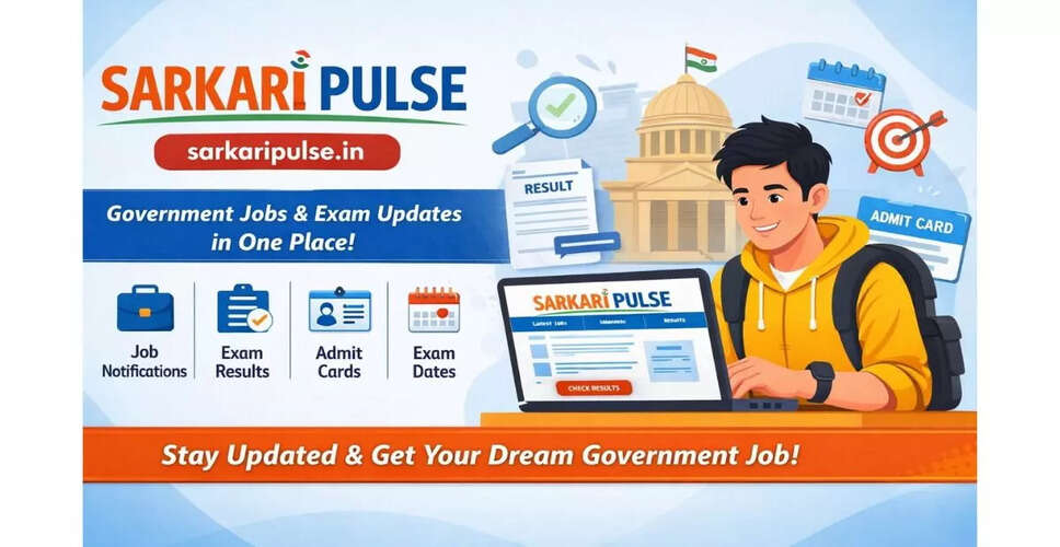 सरकारी नौकरी की जानकारी के लिए Sarkari Pulse का महत्व