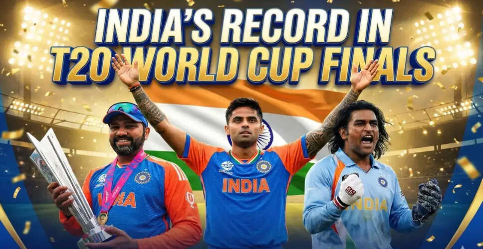 भारत ने T20 विश्व कप 2026 के फाइनल में जगह बनाई