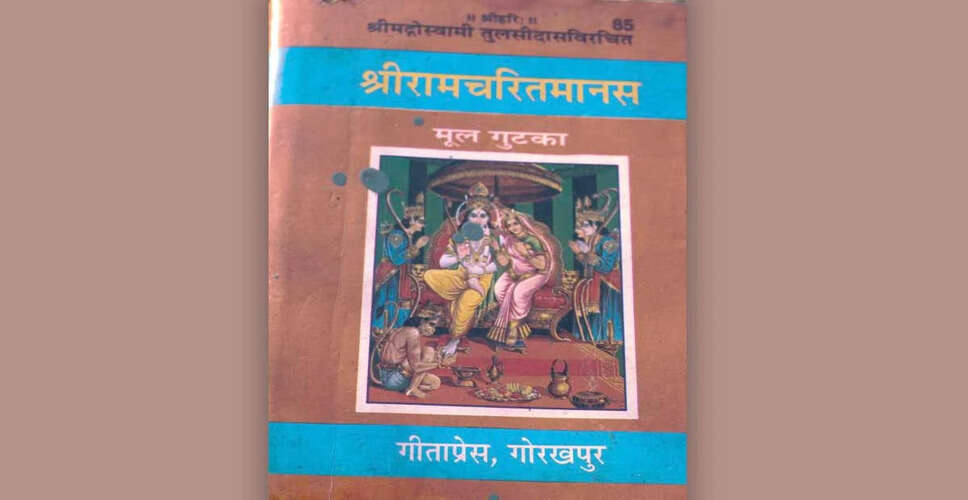 हिंदू धर्मग्रंथों के पाठ पर विवाद: धर्मनिरपेक्षता का असली अर्थ क्या है?