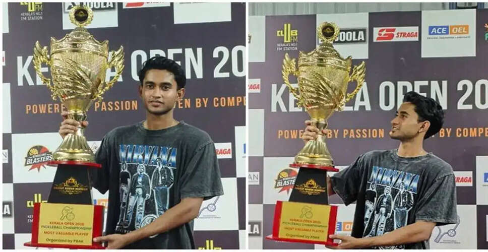 केरल ओपन 2026: अरुणवा मजूमदार बने सबसे मूल्यवान खिलाड़ी
