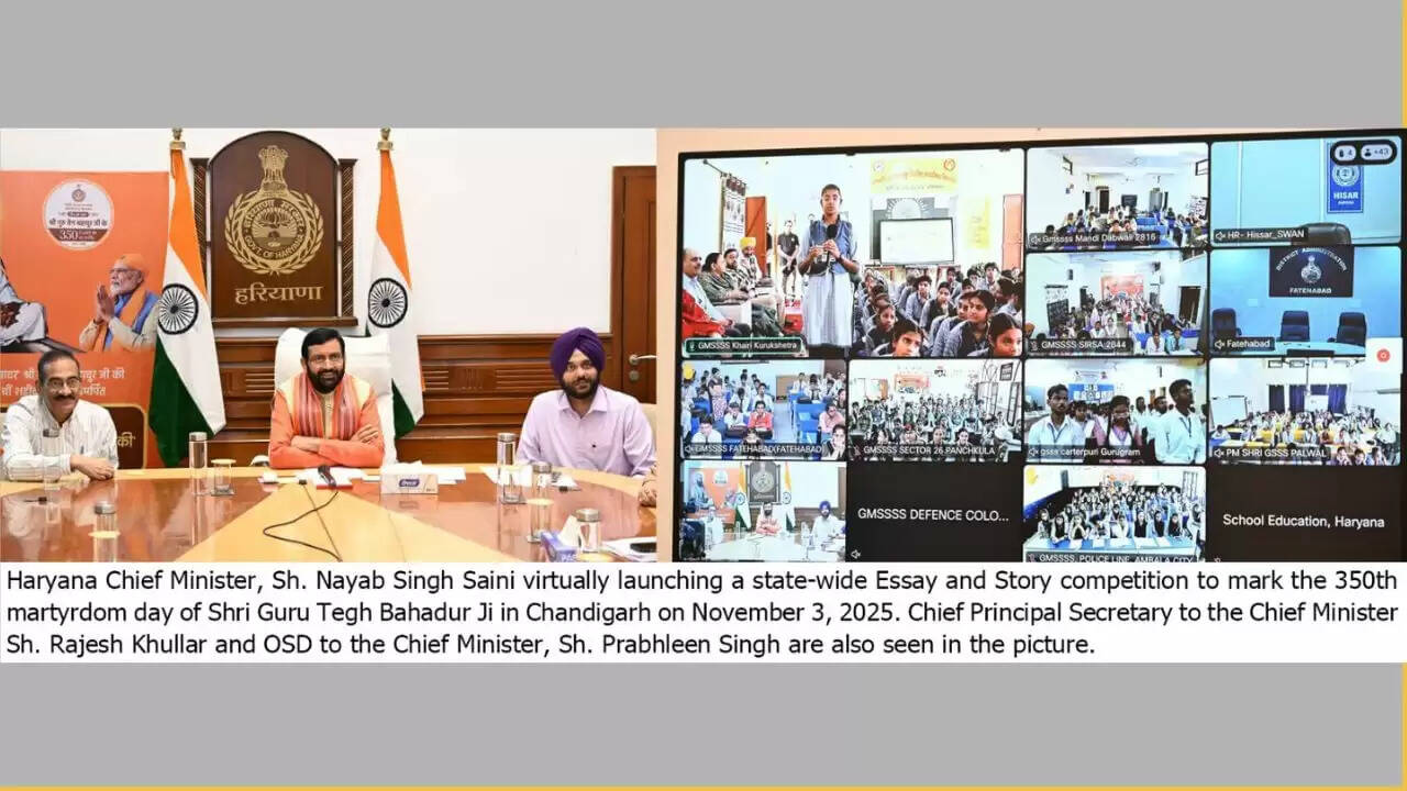 हरियाणा में गुरु तेग बहादुर जी के शहीदी दिवस पर निबंध प्रतियोगिता का आयोजन