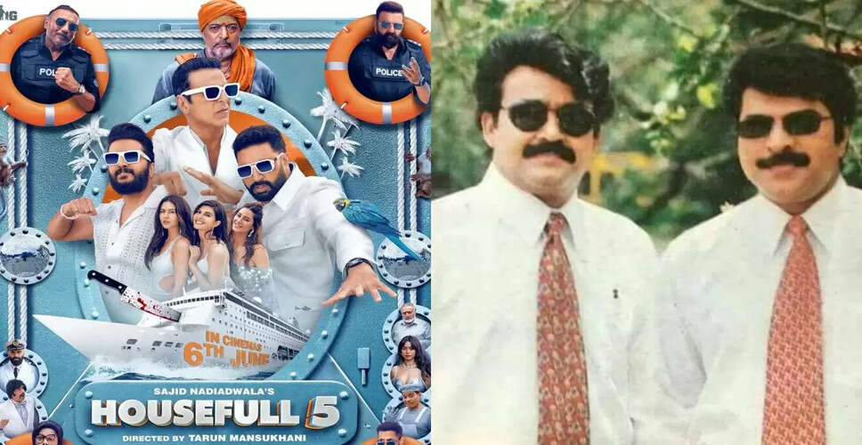 Housefull 5: एक नई फिल्म रणनीति के साथ दो अलग-अलग अंत