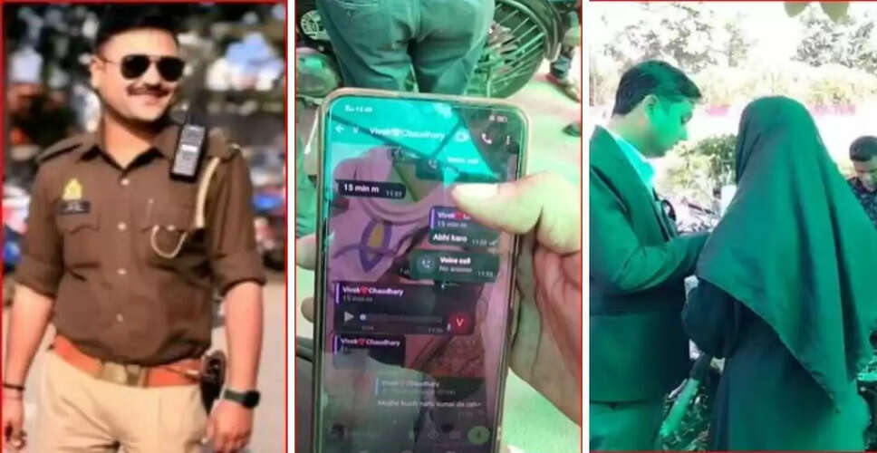 मेरठ में कांस्टेबल पर शादी का झांसा देकर रेप का आरोप