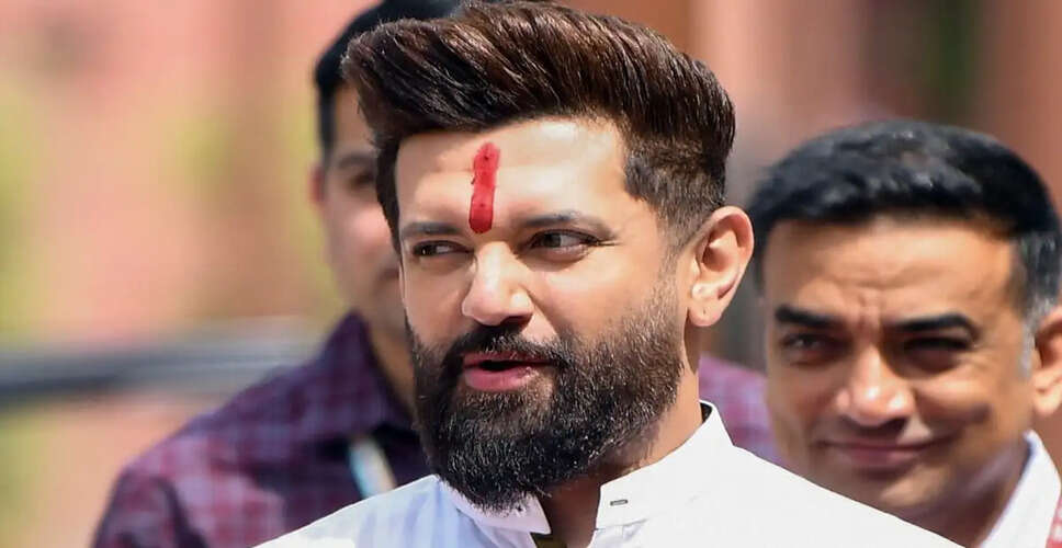 चिराग पासवान ने इंडिया ब्लॉक की बैठक पर उठाए सवाल, कांग्रेस पर साधा निशाना