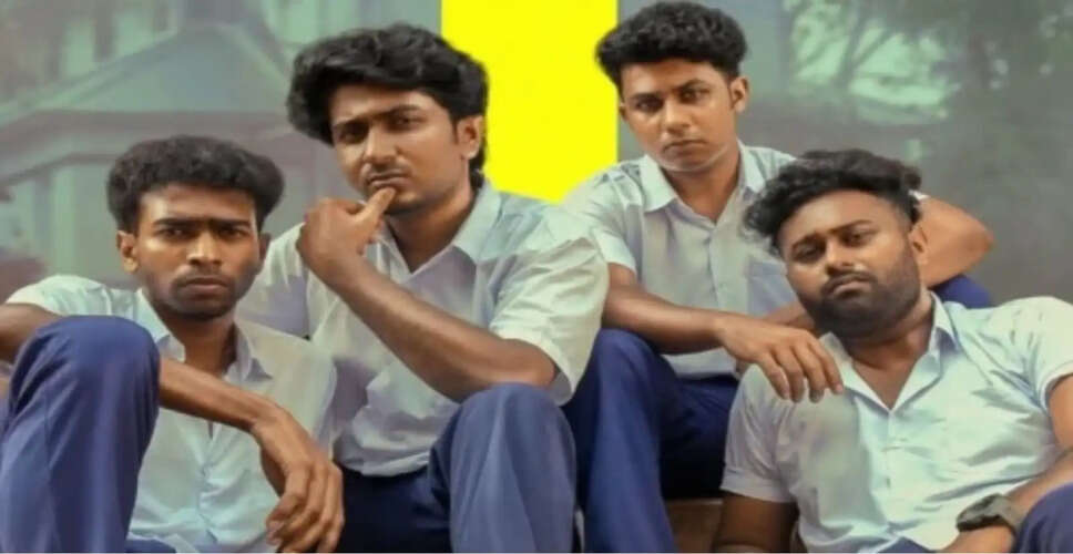 OTT पर मजेदार मलयालम कॉमेडी ड्रामा: वैज़ा 2 के प्रशंसकों के लिए बेहतरीन विकल्प