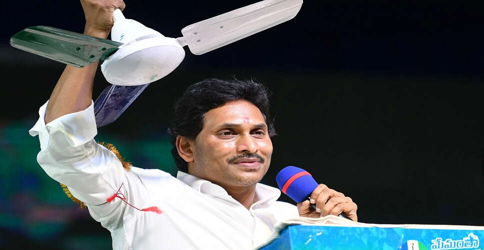 वाईएस जगन मोहन रेड्डी ने राहुल गांधी पर उठाए सवाल, वोटिंग में विसंगतियों का किया जिक्र