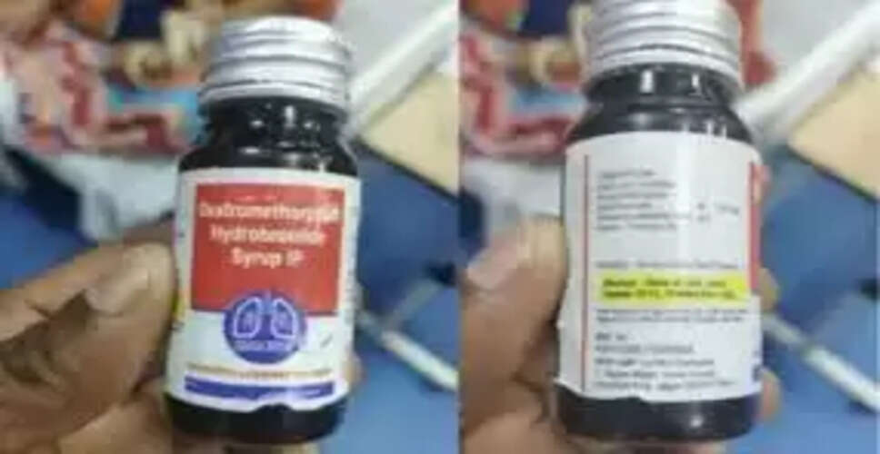 कफ सिरप कांड: 14 बच्चों की मौत, डॉक्टर और कंपनी पर कार्रवाई