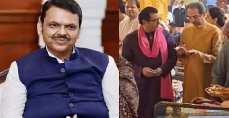 फडणवीस ने ठाकरे परिवार के बीच सुलह की अटकलों पर प्रतिक्रिया दी
