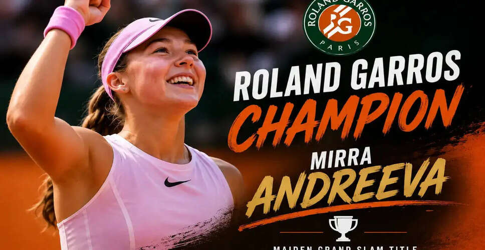 Mirra Andreeva ने जीता पहला ग्रैंड स्लैम, Maja Chwalinska की शानदार यात्रा का अंत