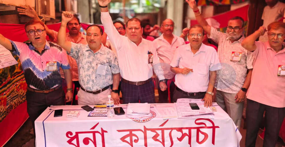 असम में औषधि व्यापारियों का विरोध: ऑनलाइन बिक्री पर रोक की मांग