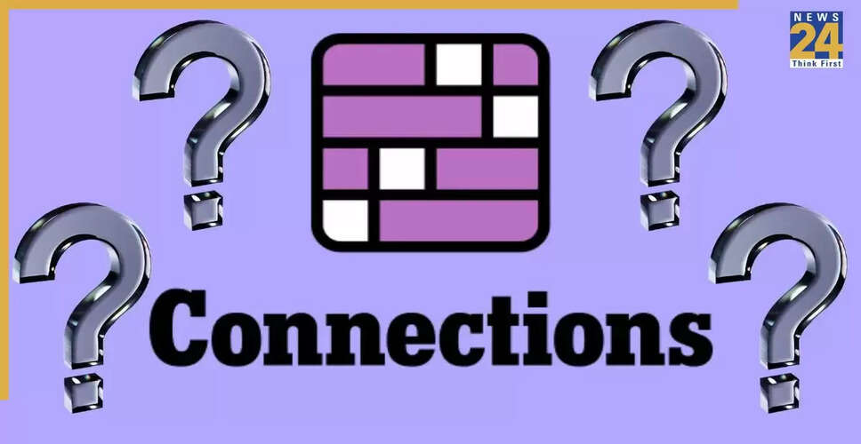 NYT Connections: आज के पहेली के उत्तर और सुझाव