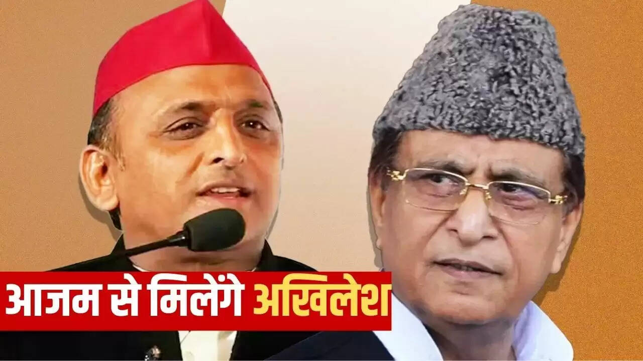 अखिलेश यादव की आजम खान से मुलाकात: क्या खत्म होगी नाराजगी?