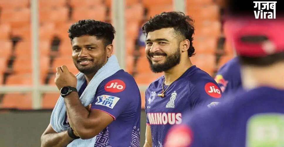 राजस्थान रॉयल्स की हार के बाद कप्तान रियान पराग ने दी प्रतिक्रिया
