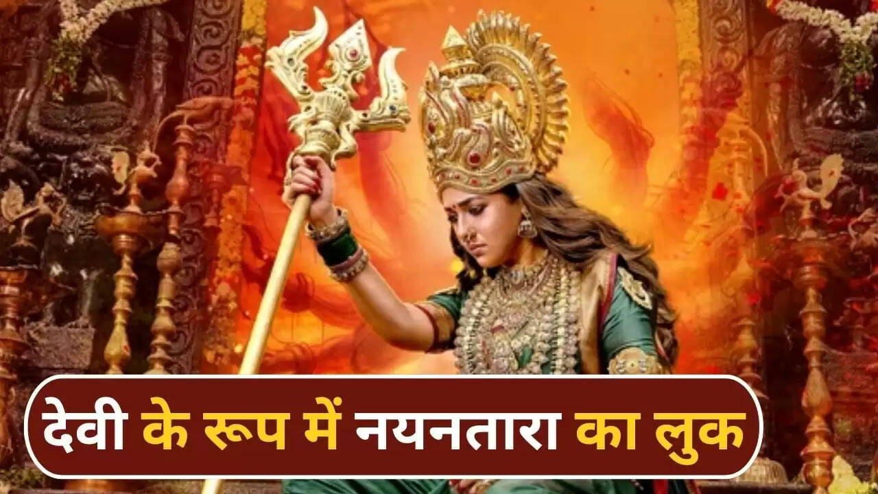 नयनतारा की वापसी: मूकुठी अम्मान 2 का पोस्टर जारी