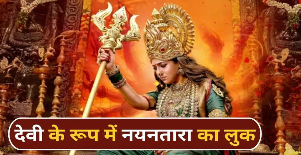 नयनतारा की वापसी: मूकुठी अम्मान 2 का पोस्टर जारी