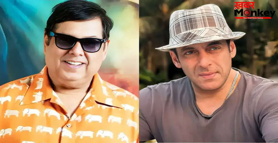 सलमान खान और डेविड धवन की गहरी दोस्ती और फिल्मी सफर