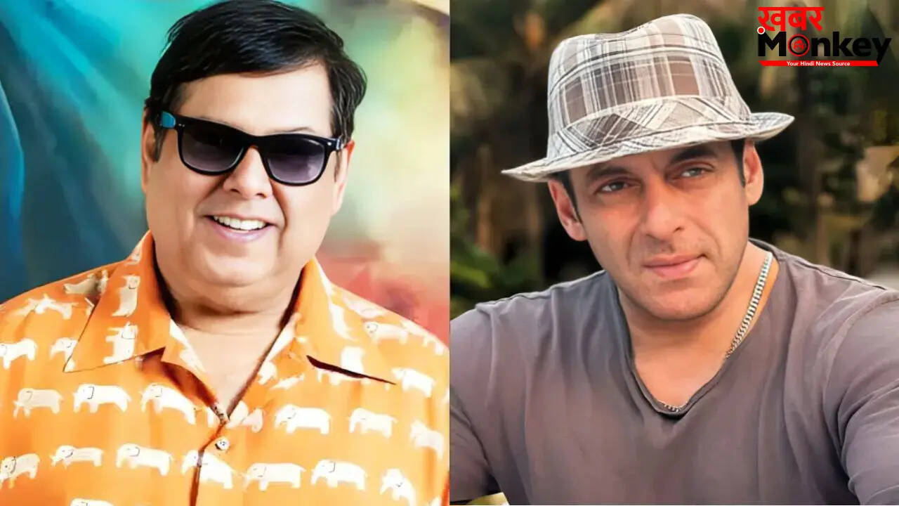 सलमान खान और डेविड धवन की गहरी दोस्ती और फिल्मी सफर