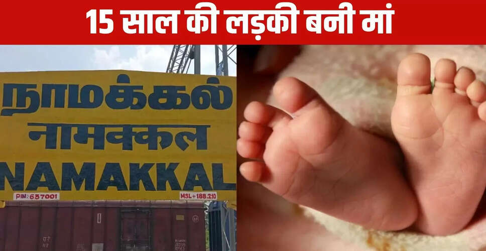 तमिलनाडु में 15 वर्षीय लड़की ने जन्म दिया, आरोपी गिरफ्तार