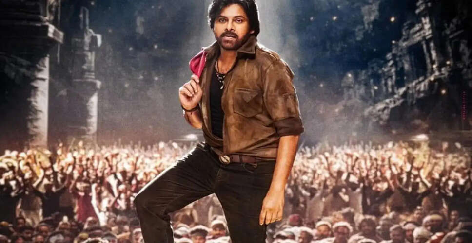 Ustaad Bhagat Singh: Pawan Kalyan की नई फिल्म पर फैंस की मिली-जुली प्रतिक्रियाएँ