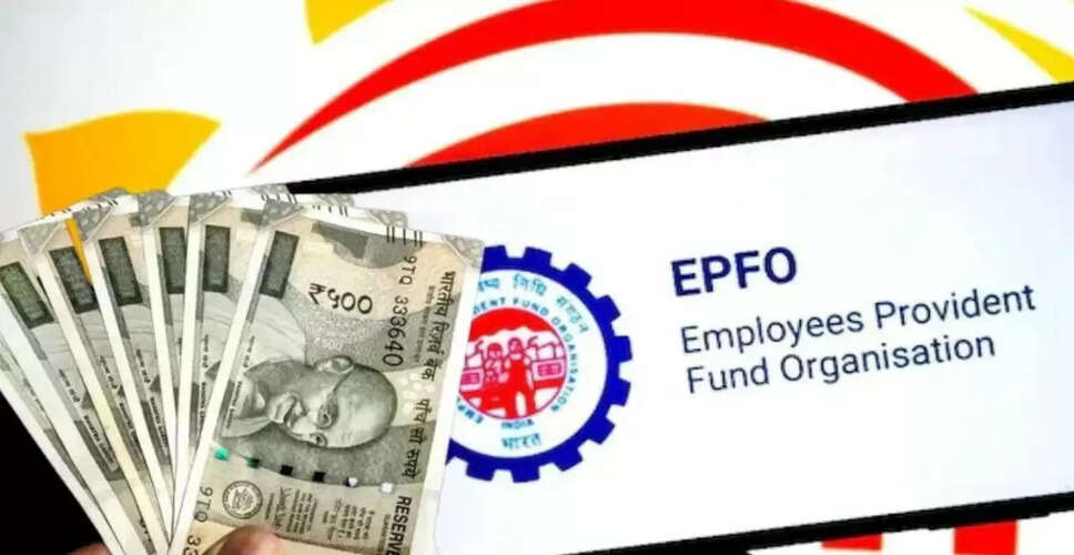 EPF निकासी के नियम: जानें कब लगता है टैक्स और कैसे बचें