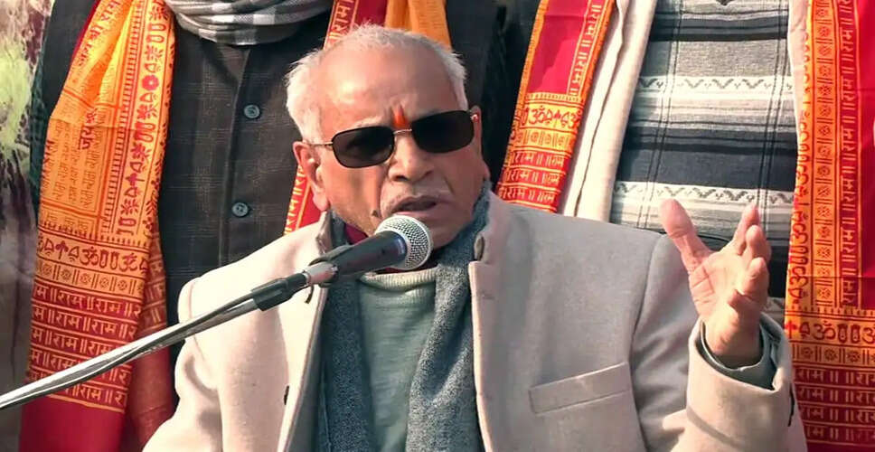 राम जन्मभूमि ट्रस्ट ने अखिलेश यादव के आरोपों का किया खंडन