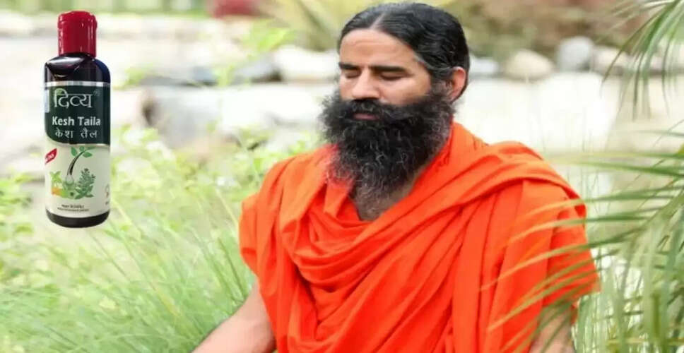 पतनजली का दिव्य केश तेल: बालों के झड़ने और सफेद होने से बचने का प्राकृतिक उपाय