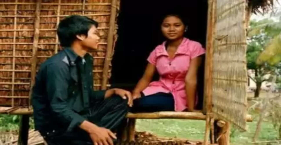 कंबोडिया की अनोखी विवाह परंपरा: बेटियों की पसंद को प्राथमिकता