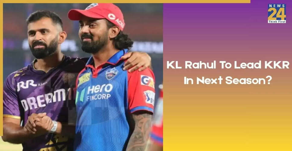 IPL 2025 ट्रेड विंडो: क्या KL राहुल KKR की कप्तानी संभालेंगे?