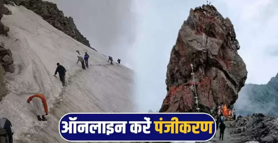 श्रीखंड महादेव यात्रा 2023: प्रशासन ने की तैयारियां, 10 जुलाई से शुरू होगी यात्रा