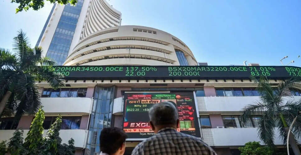 भारतीय शेयर बाजार में उतार-चढ़ाव, विदेशी निवेशकों की बिक्री जारी