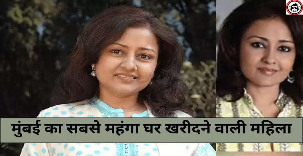 लीना गांधी तिवारी: भारत की सबसे अमीर महिला उद्यमी और उनके महंगे रियल एस्टेट सौदे