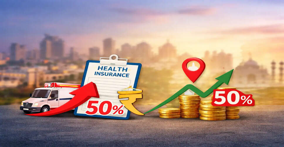 स्वास्थ्य बीमा प्रीमियम में वृद्धि के कारण और नई नीतियाँ