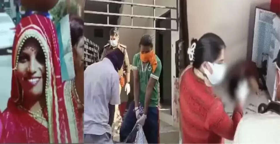 देवास में लिव-इन पार्टनर की हत्या: फ्रिज में मिली लाश ने खोला राज