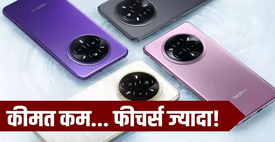 बजट में बेहतरीन: Realme के 5 स्मार्टफोन जो धाकड़ फीचर्स के साथ आते हैं