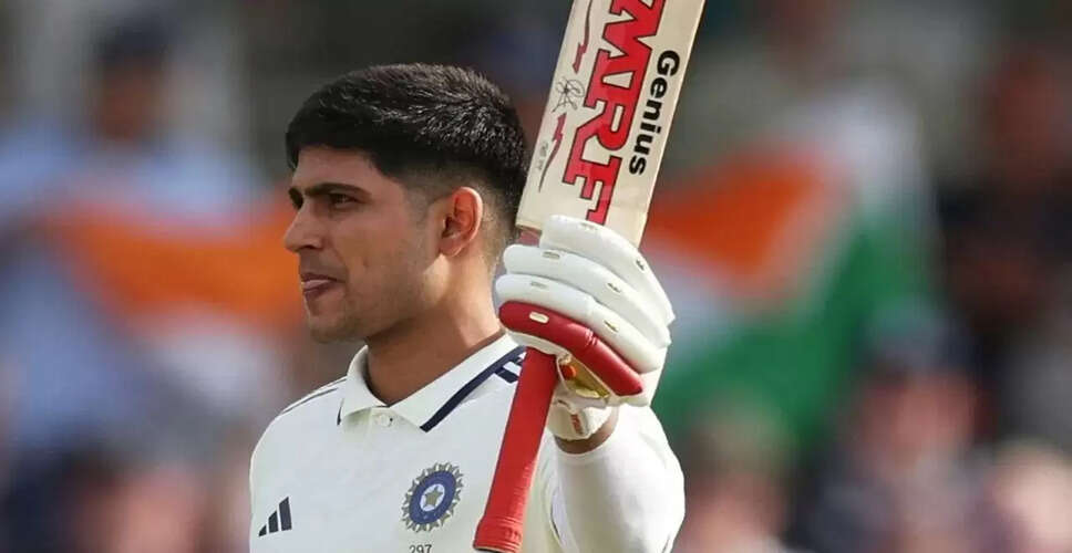शुभमन गिल ने एजबेस्टन में जड़ा शानदार शतक, विराट कोहली की बराबरी की
