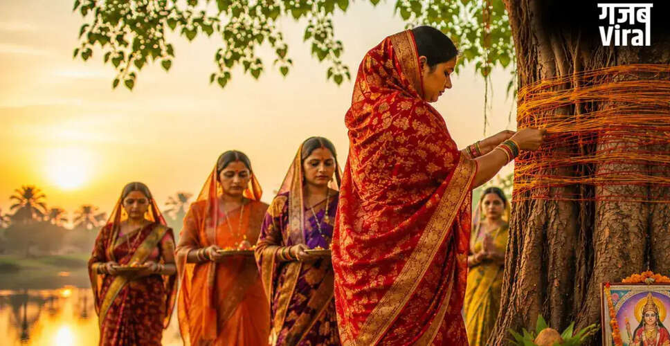 वट सावित्री महापर्व: शुभ मुहूर्त और पूजा विधि