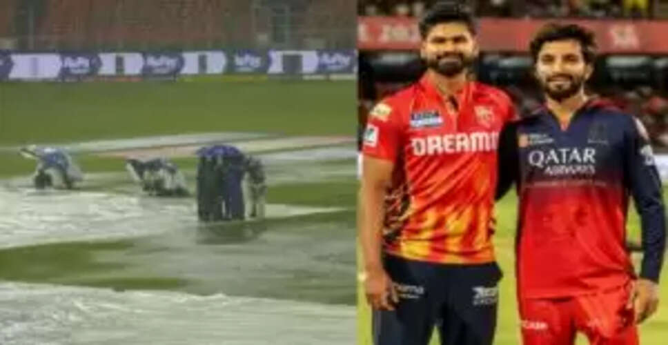IPL 2025: बारिश से रद्द होने पर पंजाब किंग्स बनेगी चैंपियन