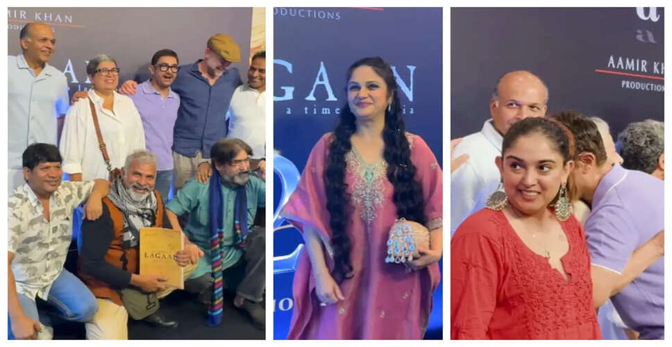 25 साल बाद 'लगान' की विशेष स्क्रीनिंग में सितारों की धूम