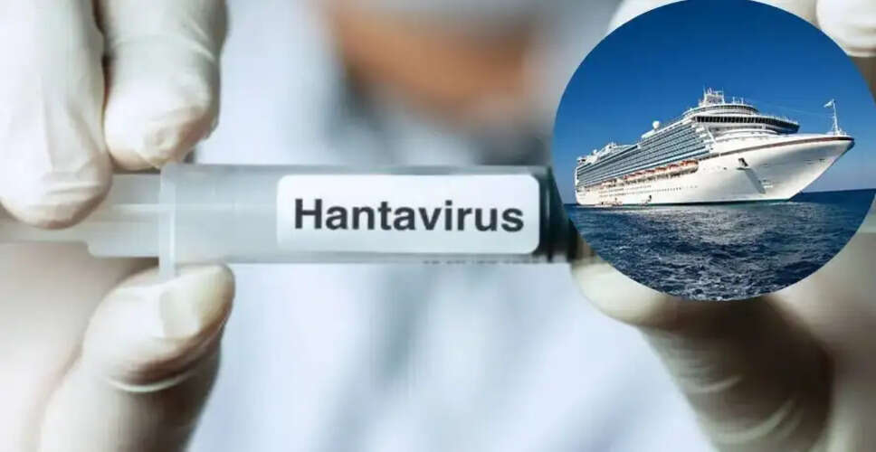 डच क्रूज शिप पर हंटावायरस का प्रकोप, दो भारतीय चालक दल के सदस्य फंसे