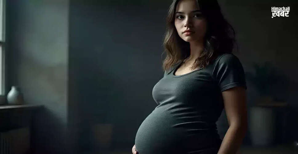15 वर्षीय लड़की ने बिना शारीरिक संबंध के दिया बच्चे को जन्म