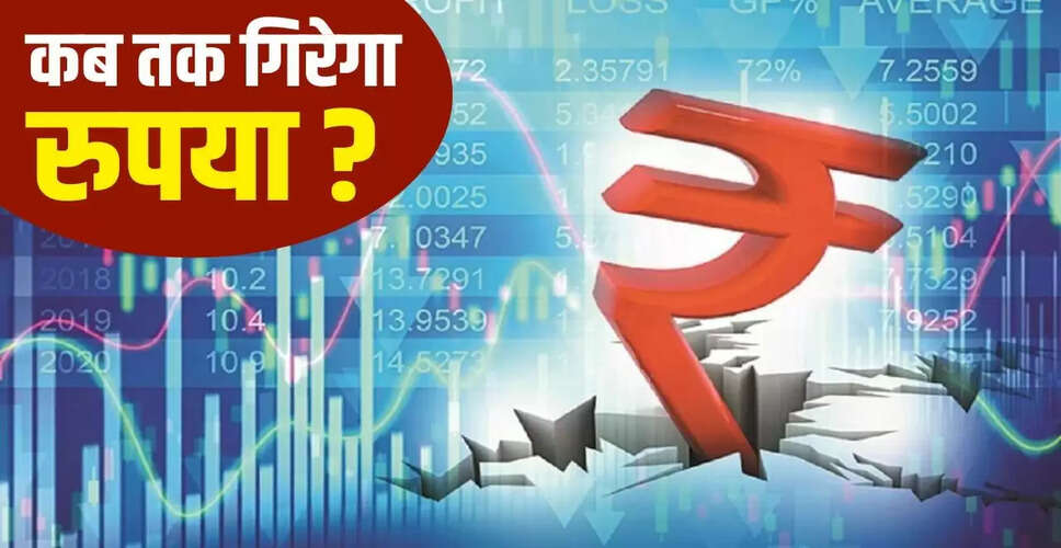 भारतीय रुपए की गिरावट: डॉलर के मुकाबले नया निचला स्तर